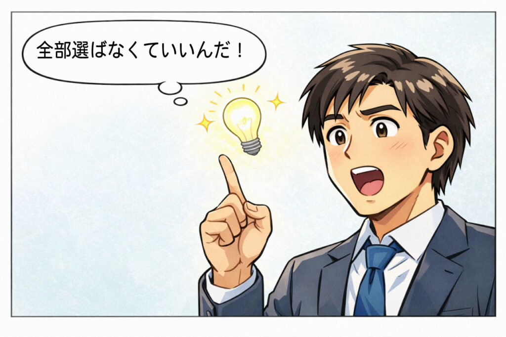 会計事務所 求人の探し方|失敗しない選び方と最短で内定する方法 2 会計事務所 求人
